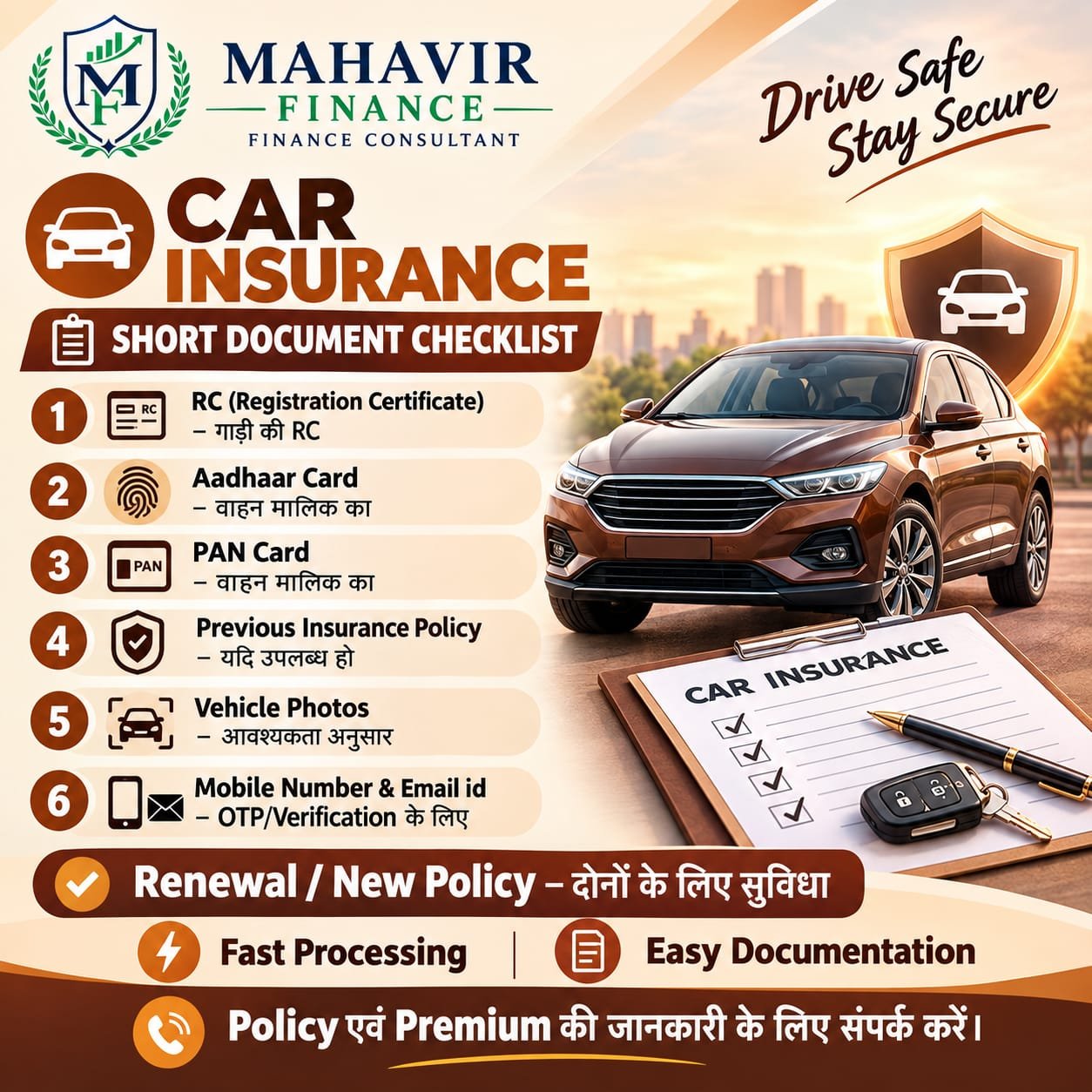 Mahavir Finance Gallery