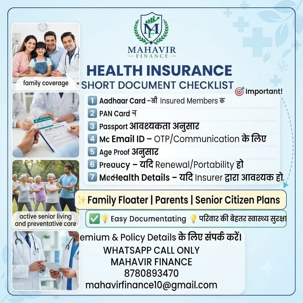 Mahavir Finance Gallery