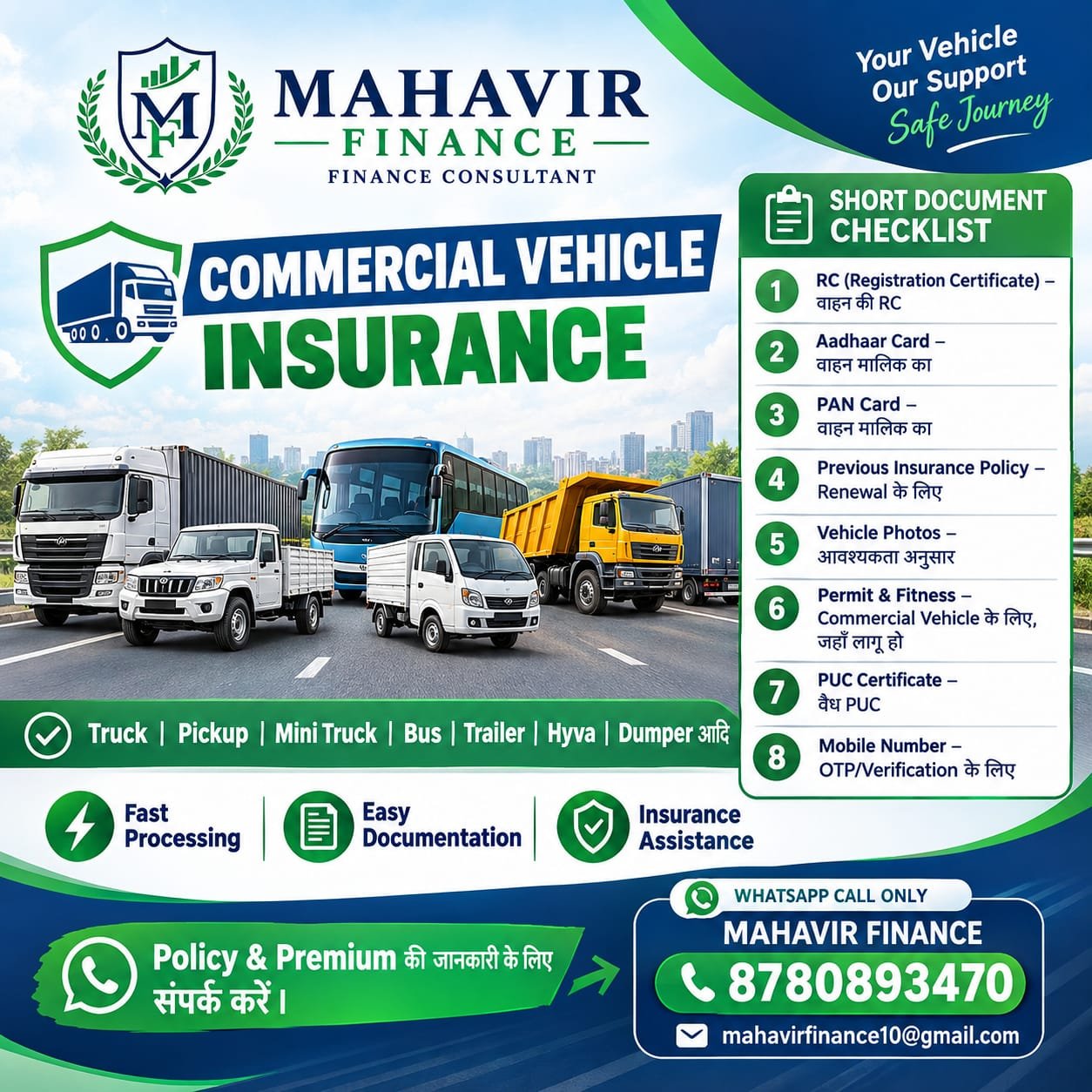Mahavir Finance Gallery